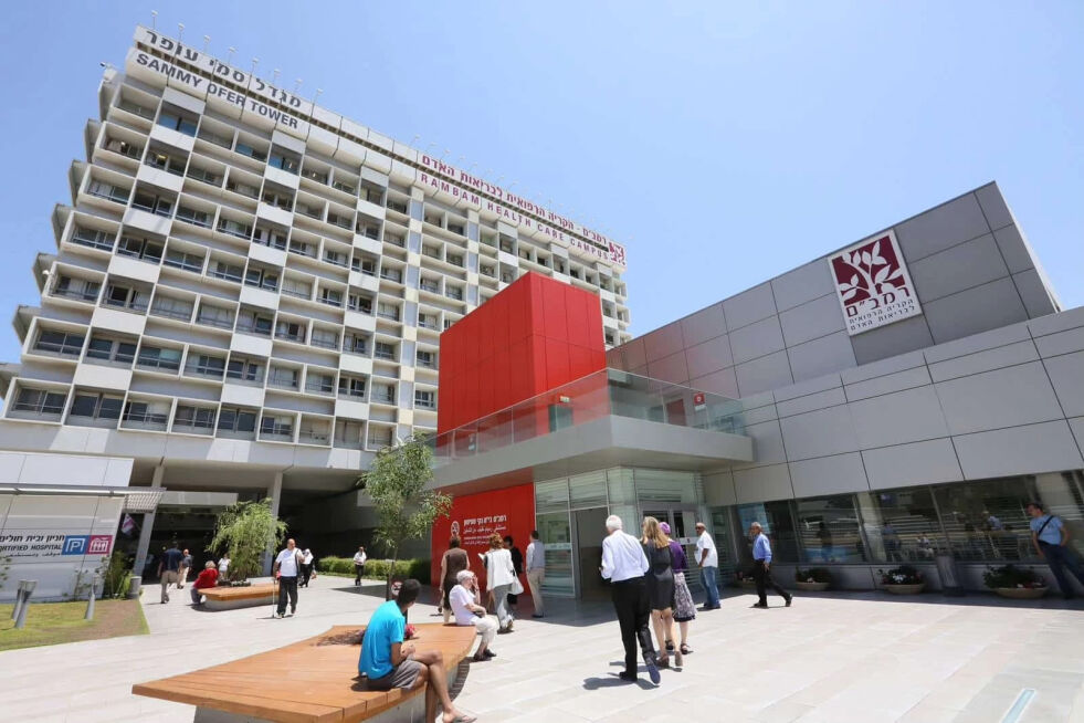 Rambam medisinske senter i Haifa har verdens største undergrunnssykehus.
 Foto: Rambam Medical Center