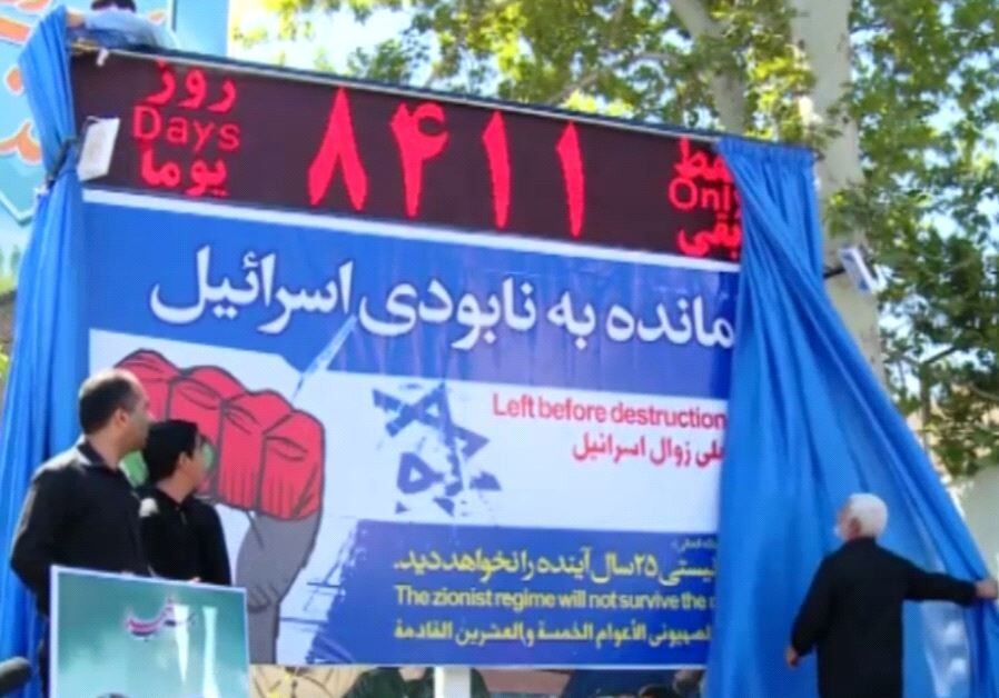Den viste nedtelling til Israels utslettelse i Irans hovedstad Teheran. Og ble selv utslettet av et israelsk angrep.
 Foto: Arkiv