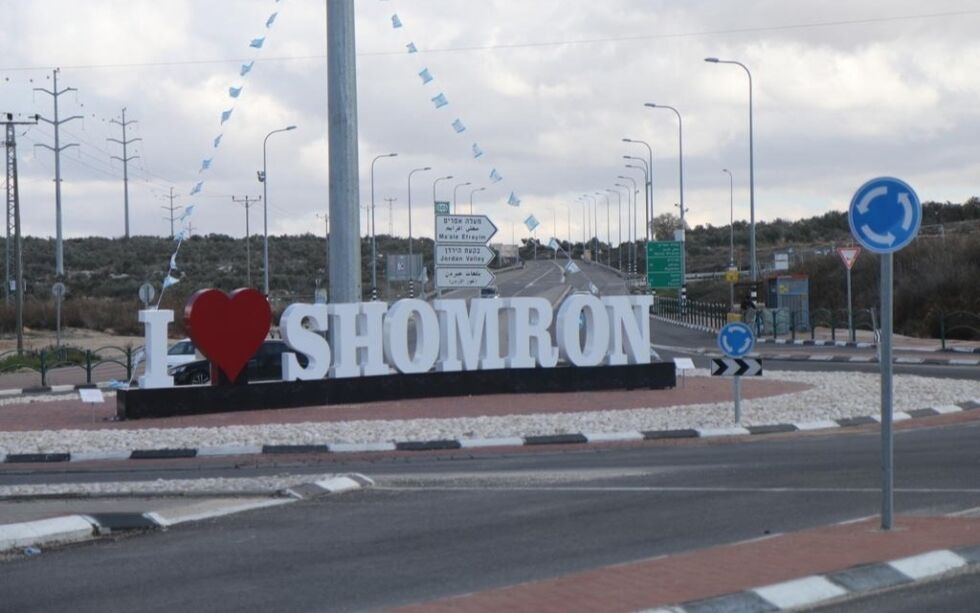 Det kjente «I Love Shomron-skiltet» i Tappuah-rundkjøringen i Samaria. Illustrasjonsbilde.
 Foto: Eytan Schweber/TPS