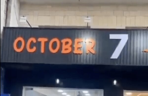 Oppfordrer til å fordømme «7. oktober» restaurant