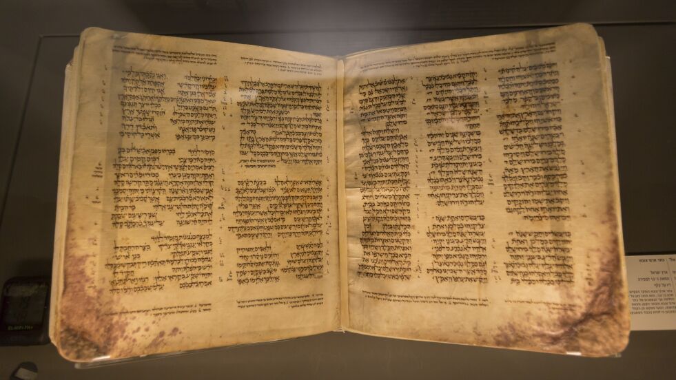 Antikk hebraisk bibel.
 Foto: Israel Museum