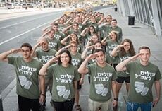 Fly med 59 nye soldater fra USA ankom Israel