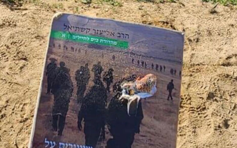 FAKSIMILE: Her er boken som soldaten hadde i lommen, faksimile fra Ynetnews.
 Foto: Skjermdump