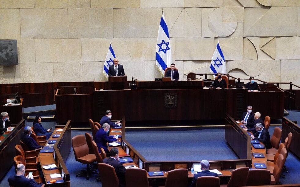 Den israelske regjeringen har slått sammen flere departement og flere ministre har nå fått større og bredere ansvarsområde. Illustrasjonsbilde av Knesset.
 Foto: NTB