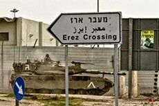 Ja’alon åpnet stengt grensepost
