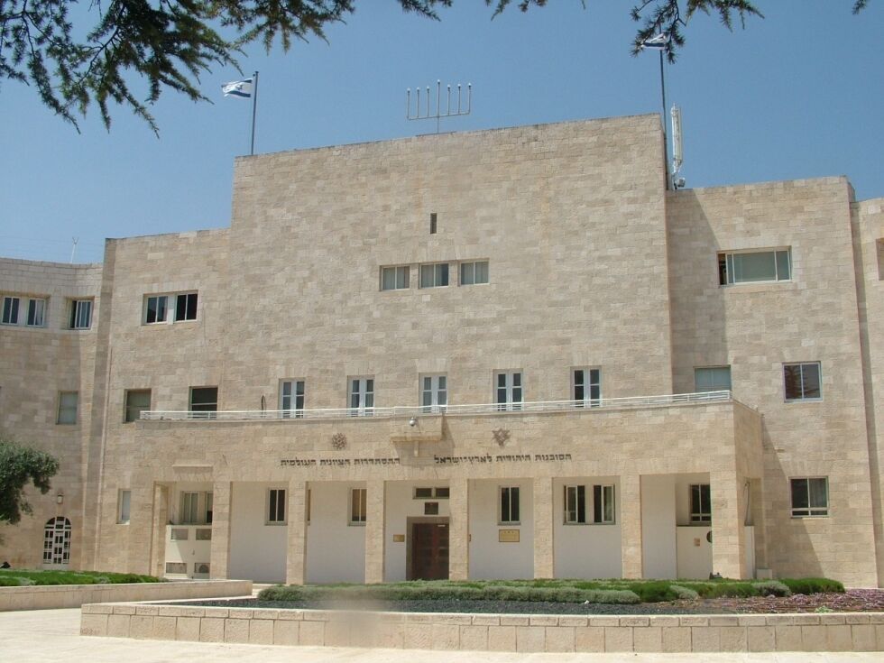 Hovedkvarteret til Jewish Agency i Jerusalem.
 Foto: Wikimedia Commons