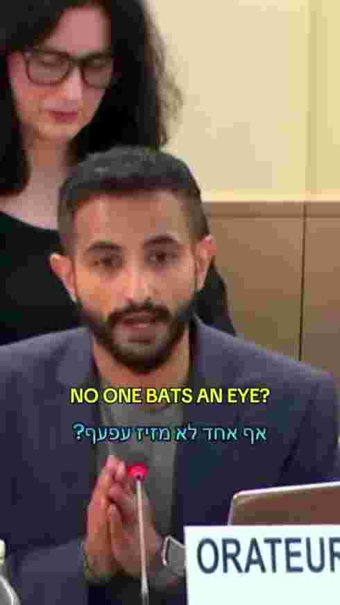 Luai Ahmed i FN