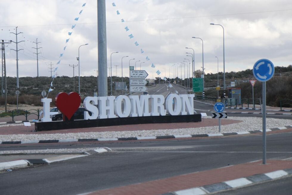 Det kjente «I Love Shomron-skiltet» i Tappuah-rundkjøringen i Samaria. Illustrasjonsbilde.
 Foto: Eytan Schweber/TPS