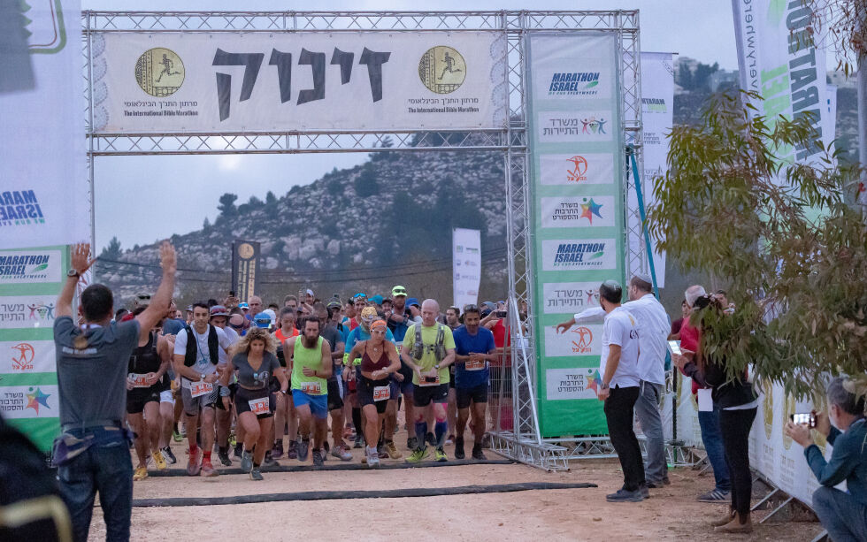 Over fire tusen glade maratonløpere deltok i bibelmaraton i Samaria i løpet av høsttakkefesten.
 Foto: Ariel Tanami/TPS