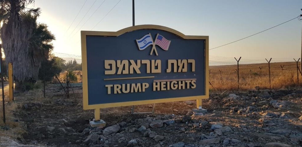 Et skilt ved inngangen til den planlagte bosetningen i Golanhøydene, til ære for USAs 45. president, Donald Trump. Illustrasjonsbilde.
 Foto: TPS