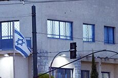 Venstre-ekstremister angrep Israels ambassade i Hellas