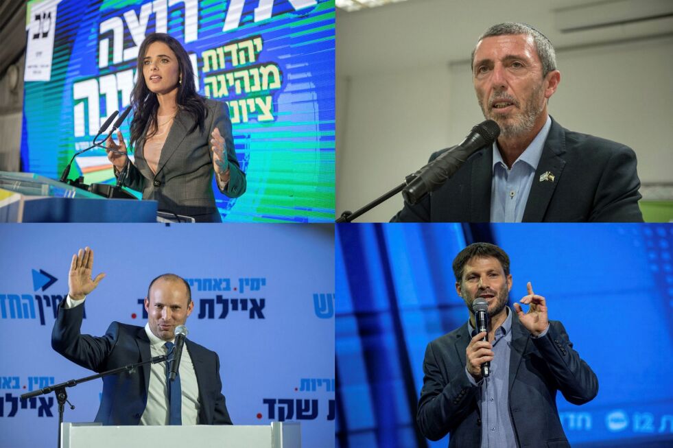 Lederne i Yemina - Rafi Peretz, Ayelet Shaked, Naftali Bennett og Bezalel Smotrich.
 Foto: Kobi Richter/TPS