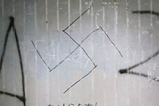 Mer vandalisme i London