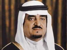 Saudia-Arabias kong Fahd er død
