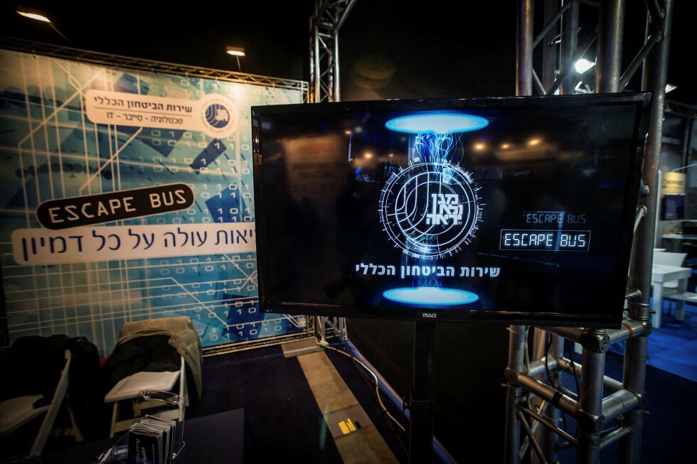 En konferanse om datasikkerhet i Israel.
 Foto: Kobi Richter/TPS