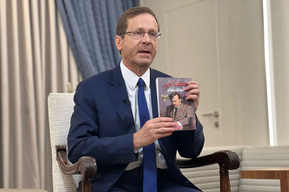 Israels president Isaac Herzog viser frem Adolf Hitlers bok, «Min kamp» som ble funnet av israelske soldater i et barnerom et hjem brukt av palestinske terrorister.
 Foto: Presidentens talsmann/TPS