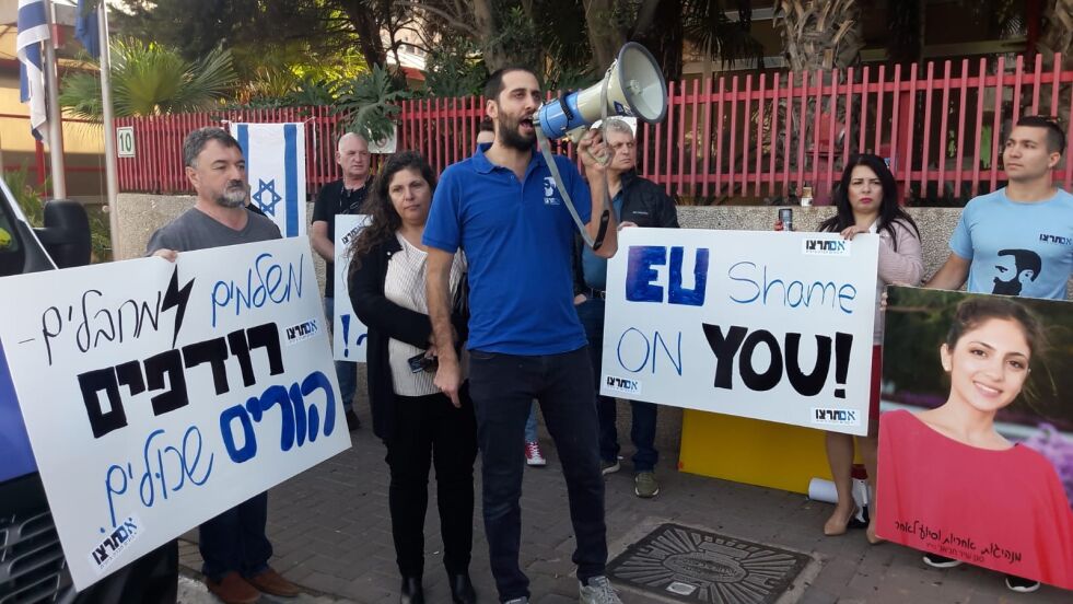Protestdemonstrasjon mot EU i Bnei Brak i Israel.
 Foto: Im Tirtzu