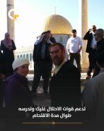 En palestina-arabisk kanal truer rabbi Yehuda Glick