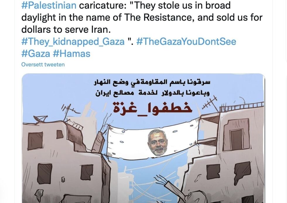 GAZA: Denne regimekritisk karikaturtegningen fra Gaza er et eksempel på hva som nå spres på Twitter. «De stjal oss på høylys dag, i motstandskampens navn, og solgte oss for dollar som tjenere for Iran«, er budskapet om Hamas.
 Foto: Skjermdump